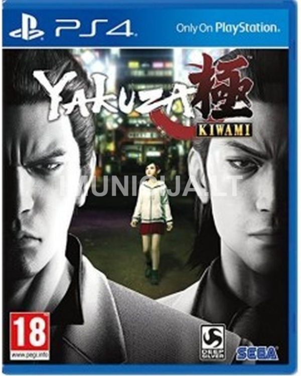 Yakuza KIWAMI - PS4