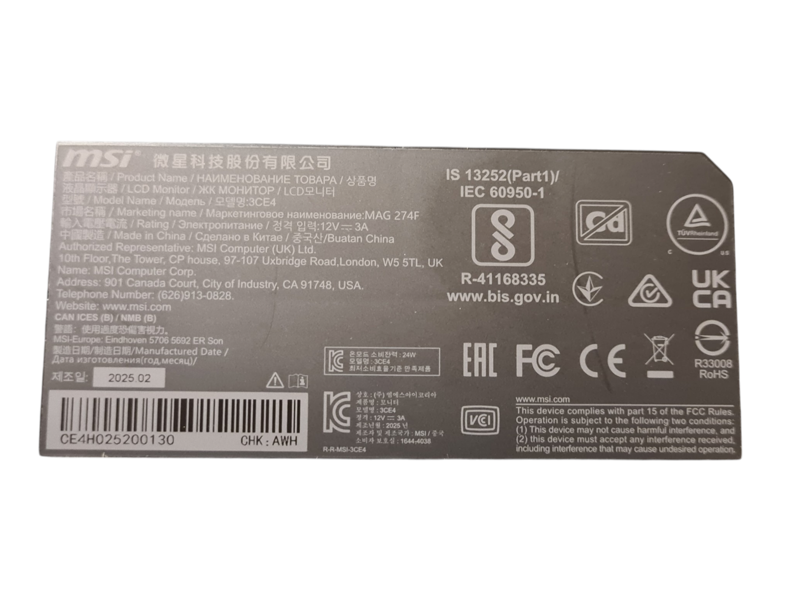 Monitorius MSI MAG 274FDE | 27″ | FHD | Rapid IPS | 200Hz - Image 7